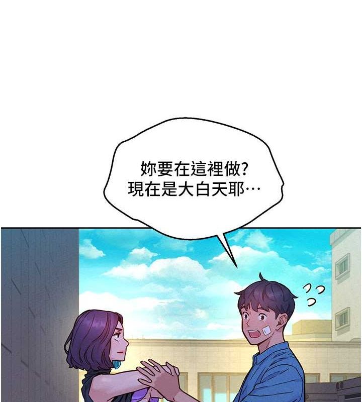 第100话-在学校顶楼激情野战-友情万睡-佚名（第6张）