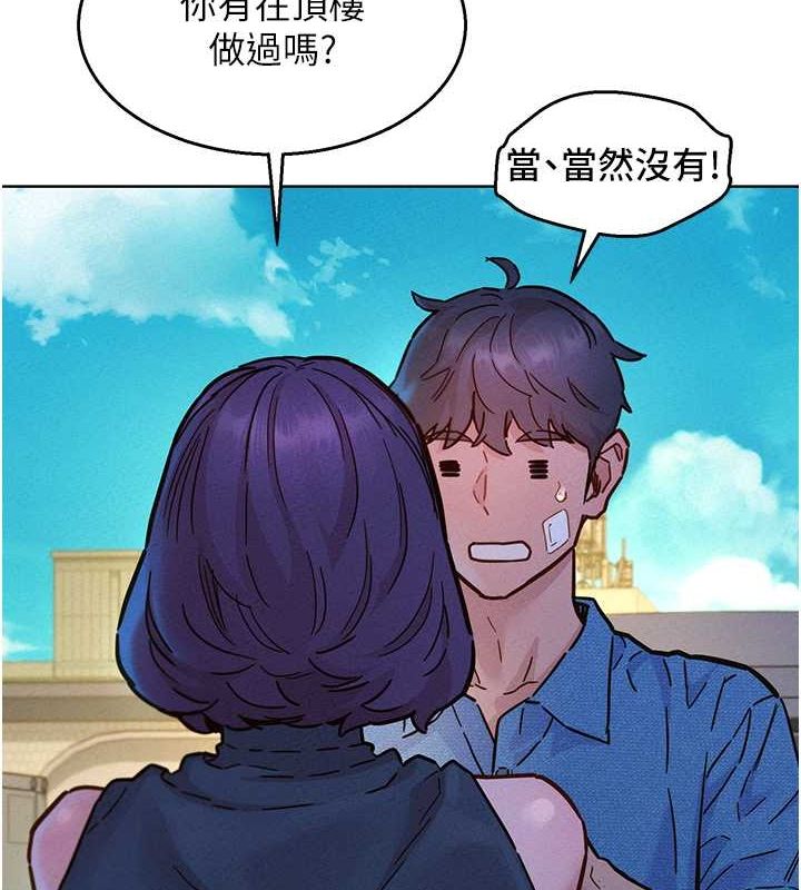 第100话-在学校顶楼激情野战-友情万睡-佚名（第8张）
