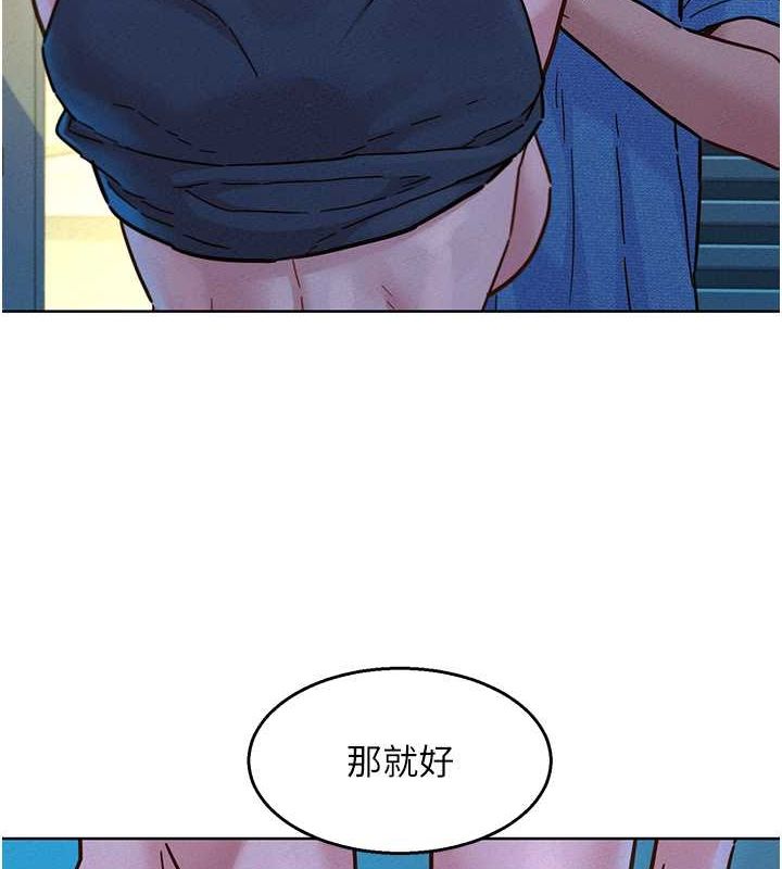 第100话-在学校顶楼激情野战-友情万睡-佚名（第9张）