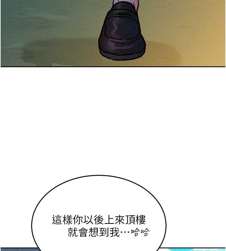 第100话-在学校顶楼激情野战-友情万睡-佚名（第11张）