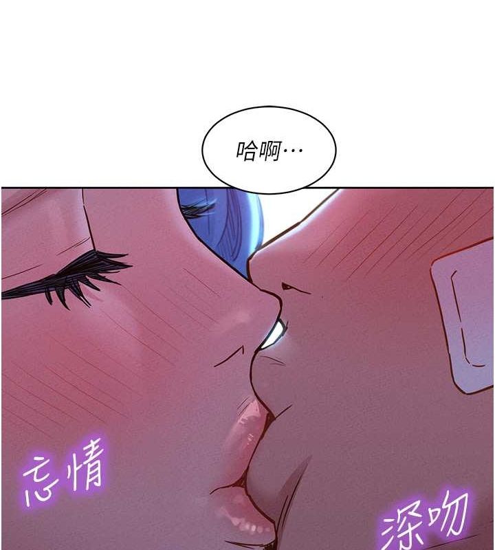 第100话-在学校顶楼激情野战-友情万睡-佚名（第16张）