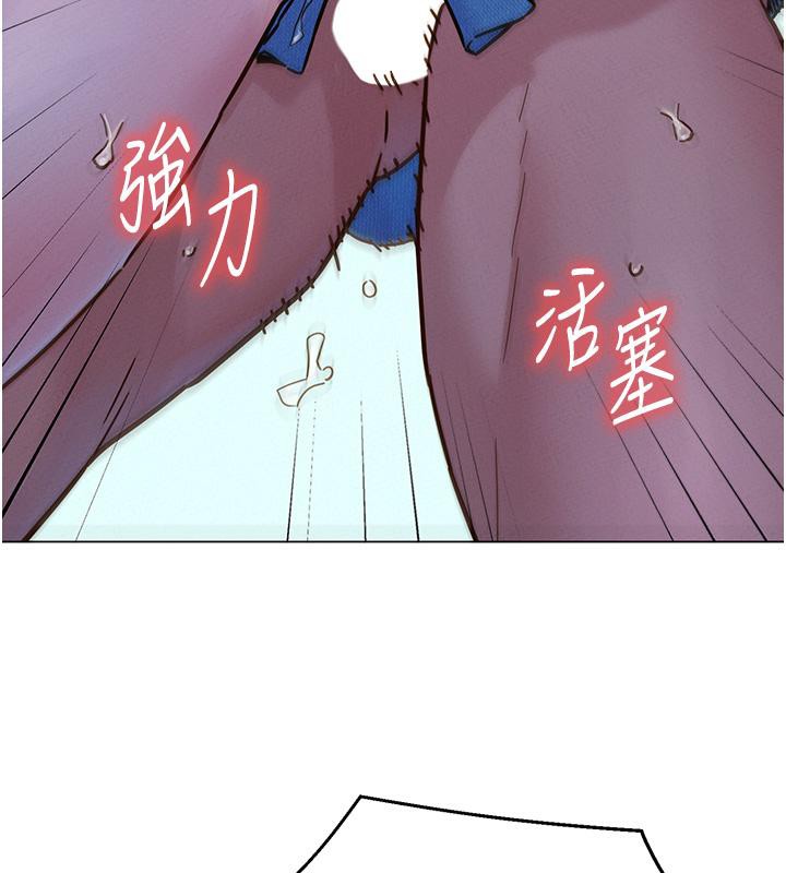 第101话-我想带妳见我父母-友情万睡-佚名（第3张）