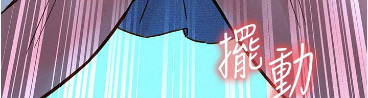 第101话-我想带妳见我父母-友情万睡-佚名（第9张）