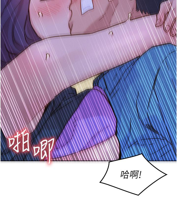 第101话-我想带妳见我父母-友情万睡-佚名（第11张）