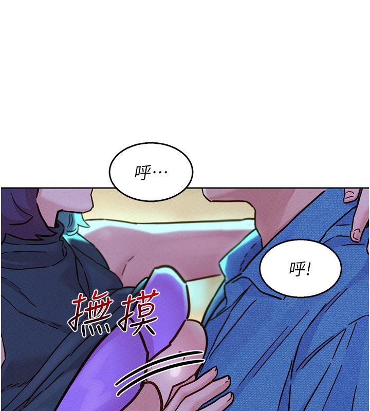 第101话-我想带妳见我父母-友情万睡-佚名（第12张）