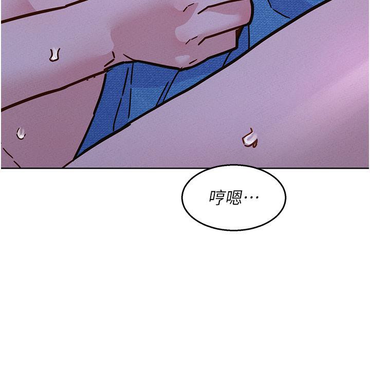 第101话-我想带妳见我父母-友情万睡-佚名（第15张）