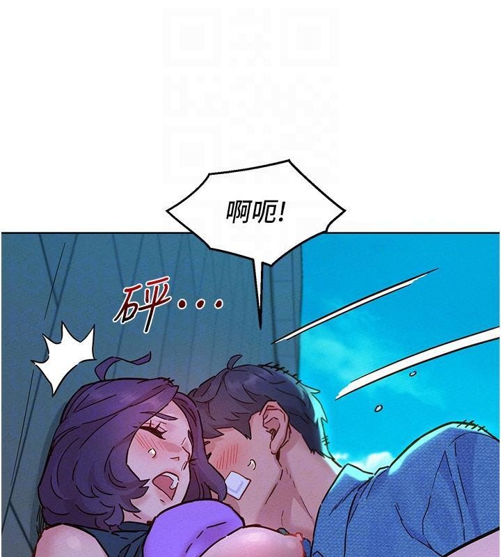 第101话-我想带妳见我父母-友情万睡-佚名（第16张）
