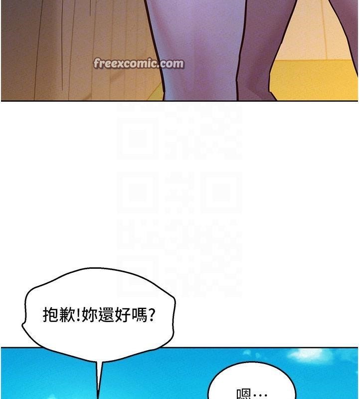 第101话-我想带妳见我父母-友情万睡-佚名（第18张）