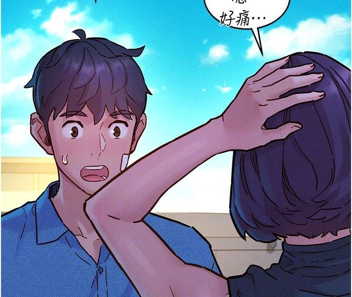 第101话-我想带妳见我父母-友情万睡-佚名（第19张）