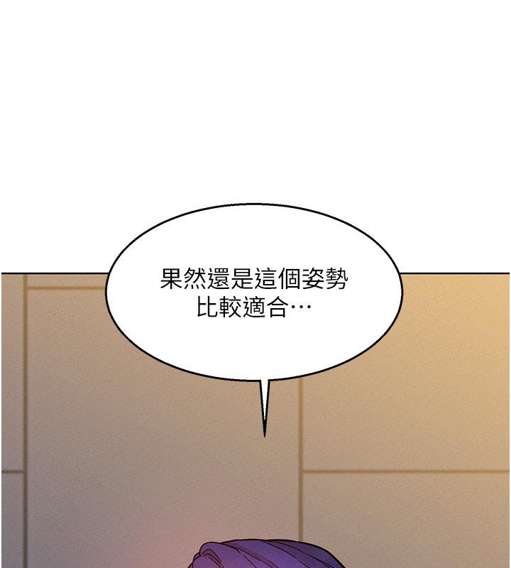 第101话-我想带妳见我父母-友情万睡-佚名（第21张）
