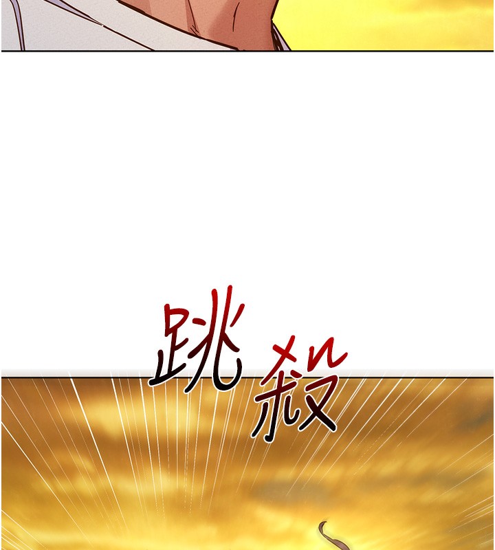 第102话-劲浩哥是我的!-友情万睡-佚名（第7张）