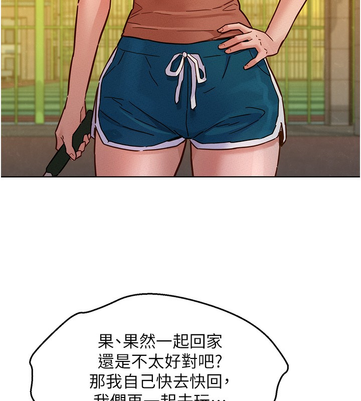 第102话-劲浩哥是我的!-友情万睡-佚名（第23张）