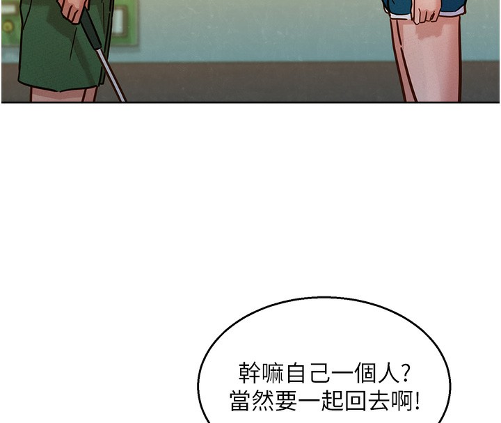第102话-劲浩哥是我的!-友情万睡-佚名（第25张）
