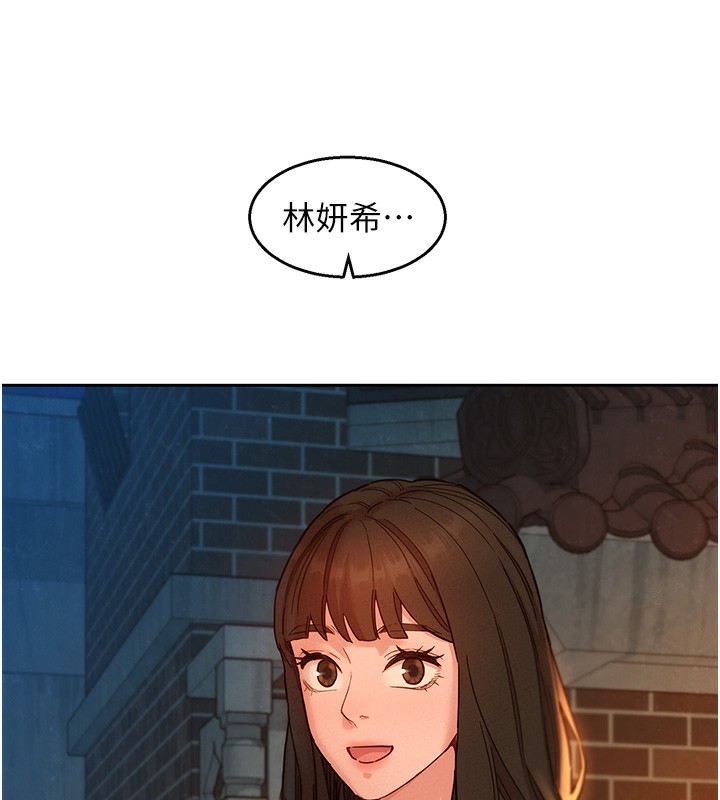 第102话-劲浩哥是我的!-友情万睡-佚名（第38张）