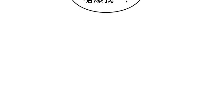 第103话-前女友的计谋-友情万睡-佚名（第13张）