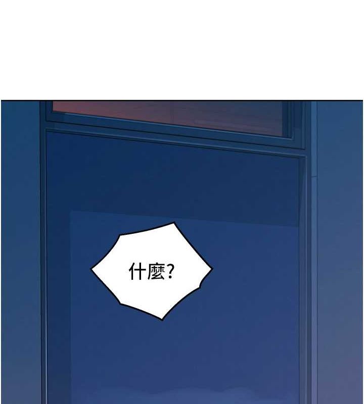 第104话-最后一次约会-友情万睡-佚名（第2张）