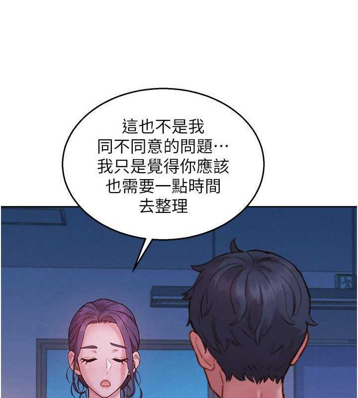 第104话-最后一次约会-友情万睡-佚名（第5张）