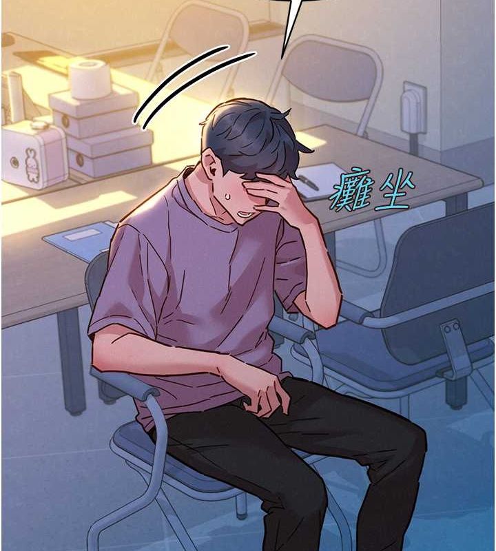 第104话-最后一次约会-友情万睡-佚名（第7张）