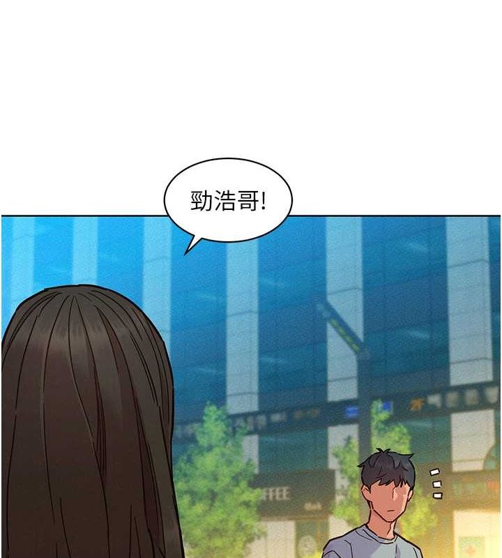 第104话-最后一次约会-友情万睡-佚名（第12张）
