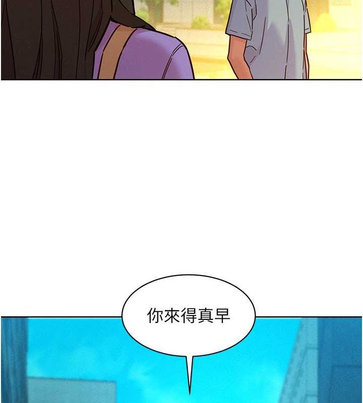 第104话-最后一次约会-友情万睡-佚名（第13张）