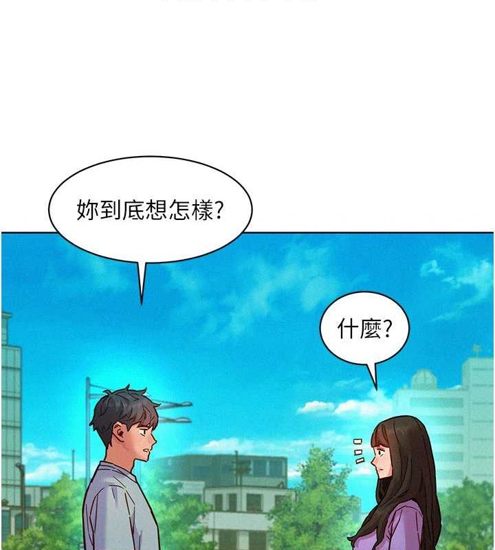 第104话-最后一次约会-友情万睡-佚名（第18张）
