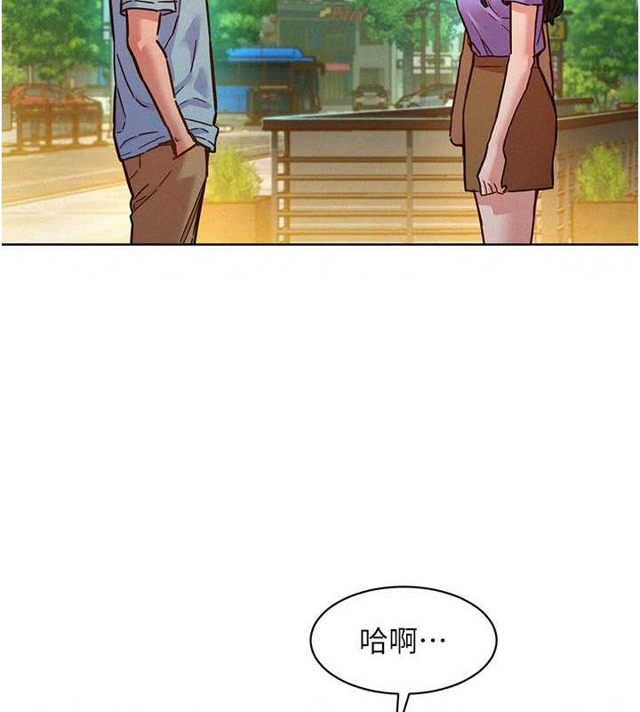 第104话-最后一次约会-友情万睡-佚名（第19张）