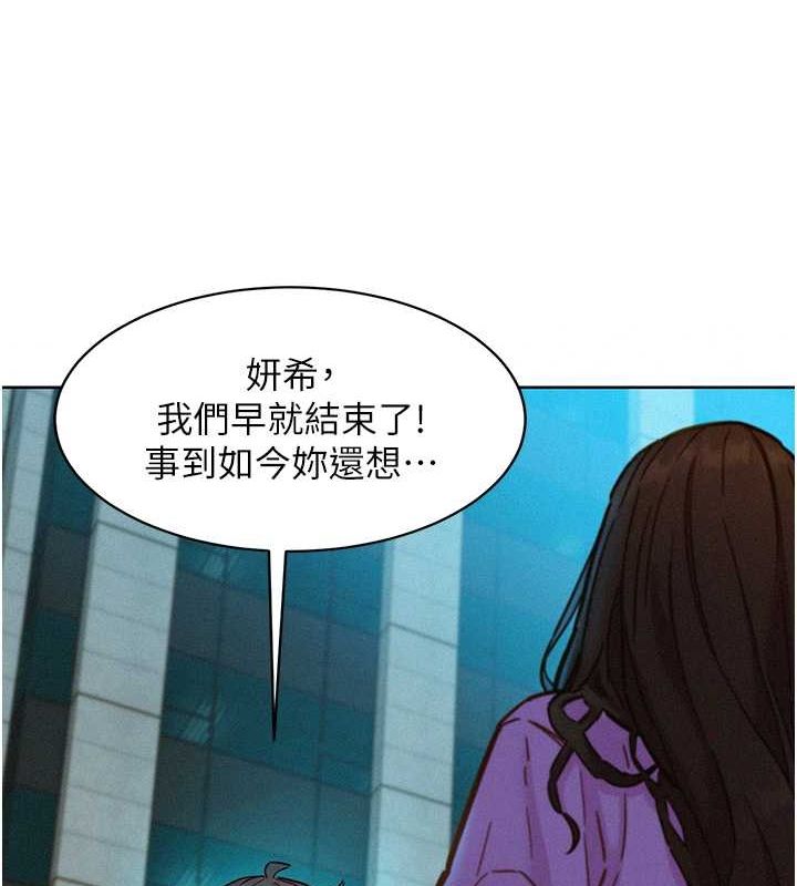 第104话-最后一次约会-友情万睡-佚名（第21张）