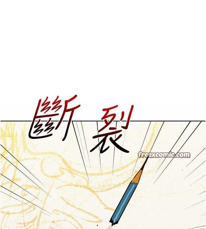 第104话-最后一次约会-友情万睡-佚名（第32张）