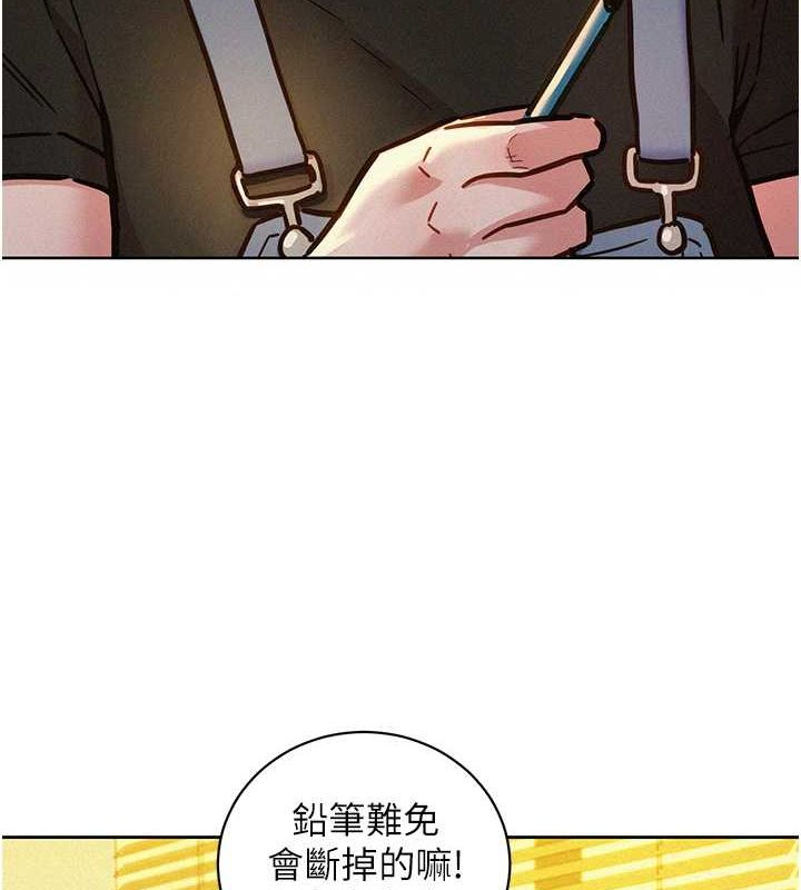 第104话-最后一次约会-友情万睡-佚名（第37张）