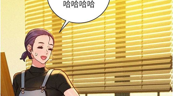 第104话-最后一次约会-友情万睡-佚名（第38张）