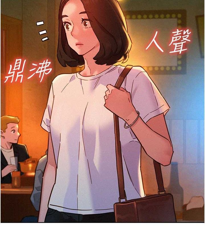 第105话-我的心里依旧只有妳-友情万睡-佚名（第4张）