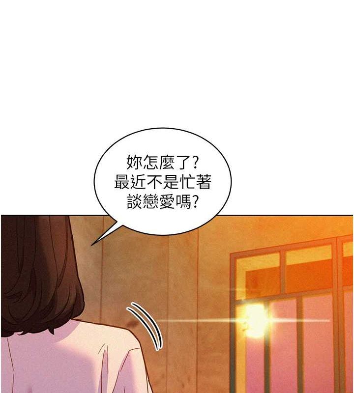 第105话-我的心里依旧只有妳-友情万睡-佚名（第5张）