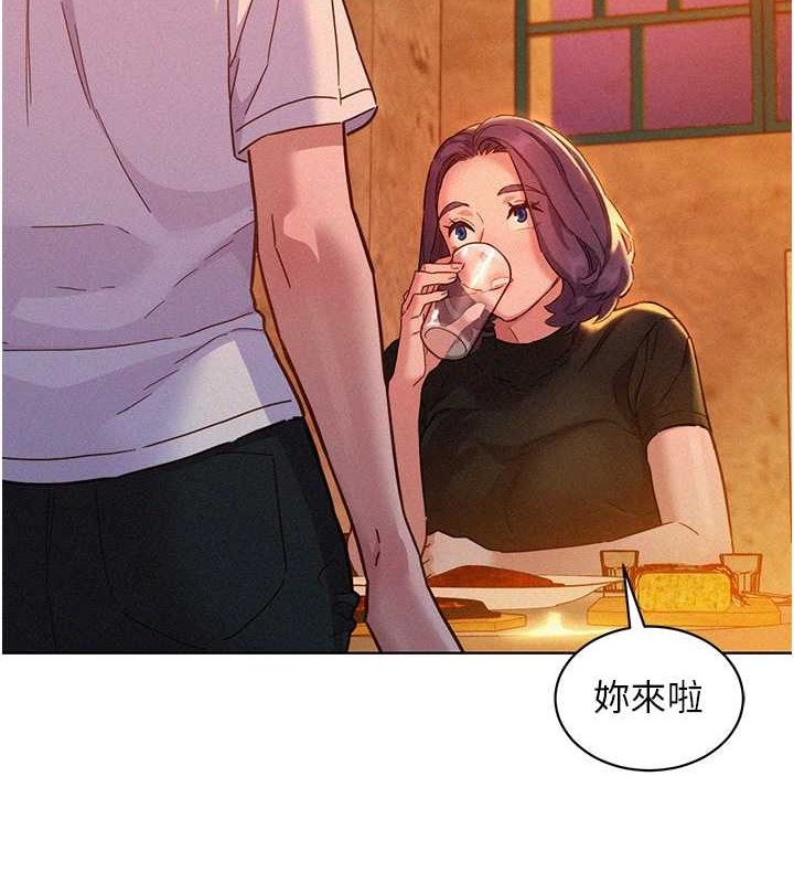 第105话-我的心里依旧只有妳-友情万睡-佚名（第6张）