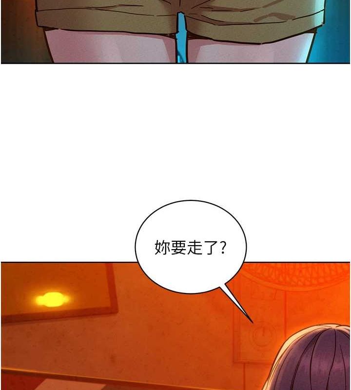 第106话-不要忍，通通宣洩给我-友情万睡-佚名（第4张）
