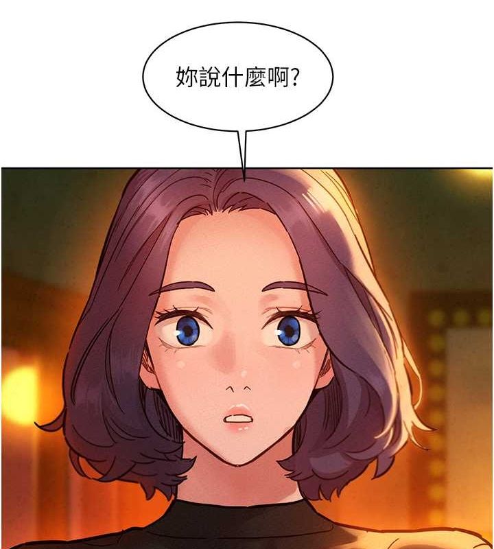 第106话-不要忍，通通宣洩给我-友情万睡-佚名（第8张）