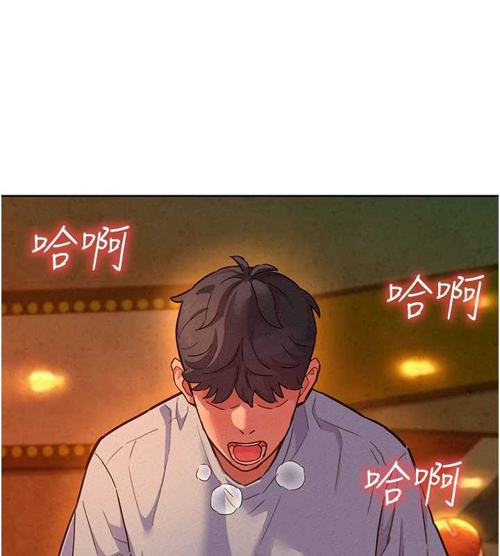 第106话-不要忍，通通宣洩给我-友情万睡-佚名（第10张）