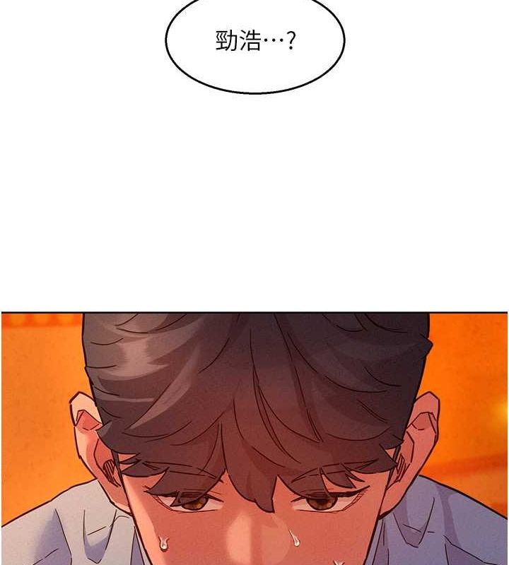 第106话-不要忍，通通宣洩给我-友情万睡-佚名（第12张）