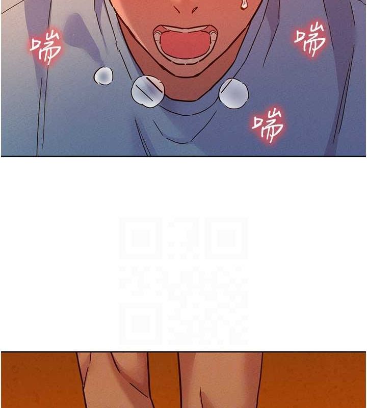 第106话-不要忍，通通宣洩给我-友情万睡-佚名（第13张）