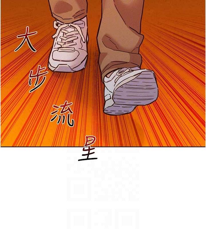 第106话-不要忍，通通宣洩给我-友情万睡-佚名（第14张）