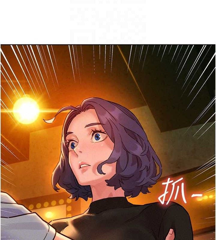 第106话-不要忍，通通宣洩给我-友情万睡-佚名（第15张）