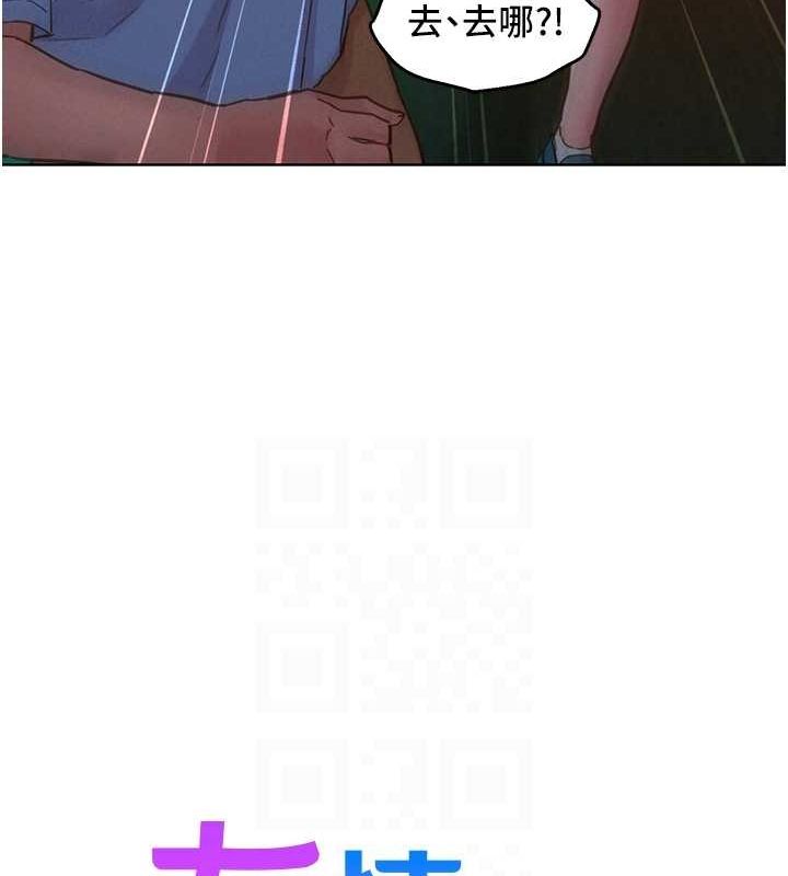 第106话-不要忍，通通宣洩给我-友情万睡-佚名（第26张）