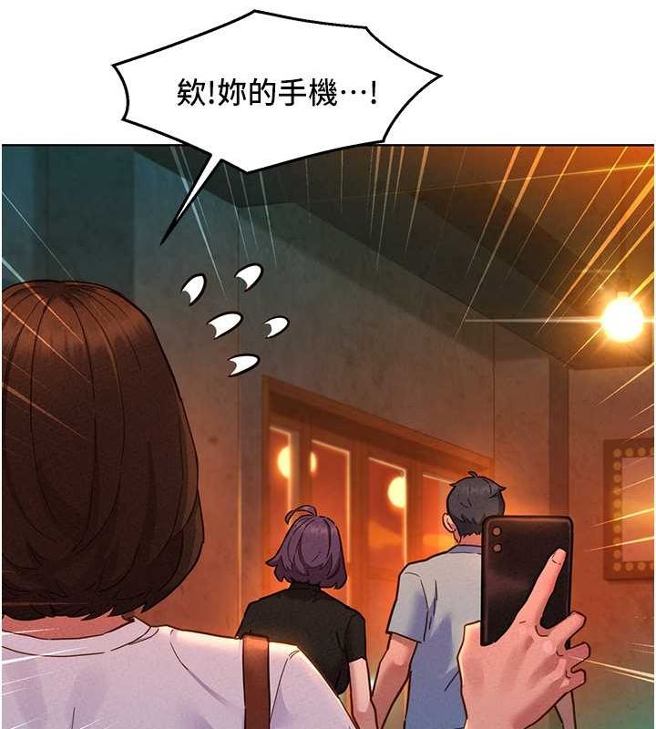 第106话-不要忍，通通宣洩给我-友情万睡-佚名（第28张）