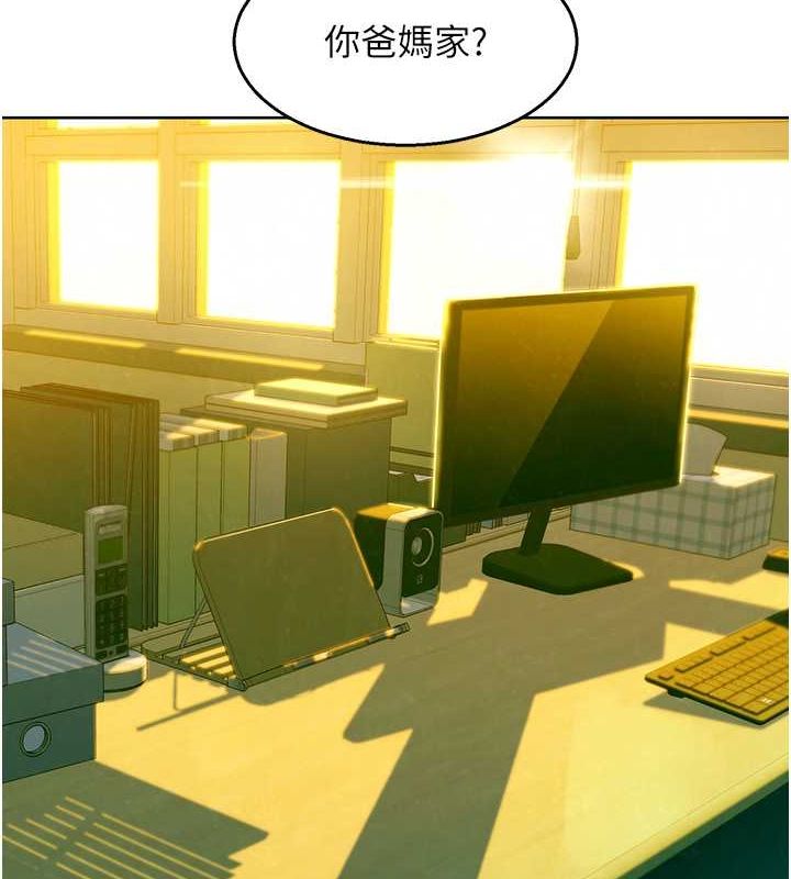 第107话-半夜潜入男友房里坏坏-友情万睡-佚名（第2张）