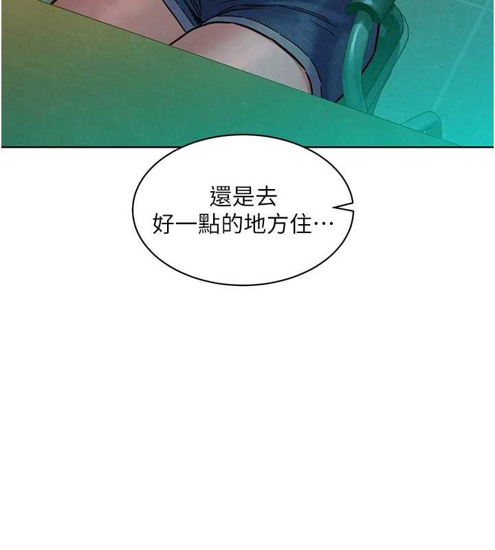 第107话-半夜潜入男友房里坏坏-友情万睡-佚名（第9张）