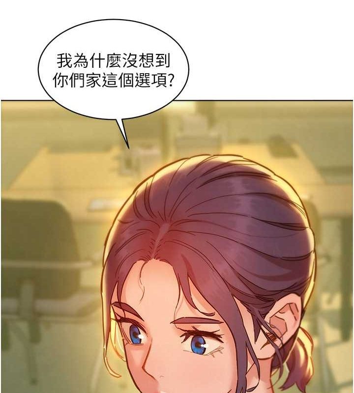 第107话-半夜潜入男友房里坏坏-友情万睡-佚名（第10张）