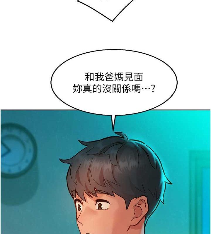 第107话-半夜潜入男友房里坏坏-友情万睡-佚名（第14张）