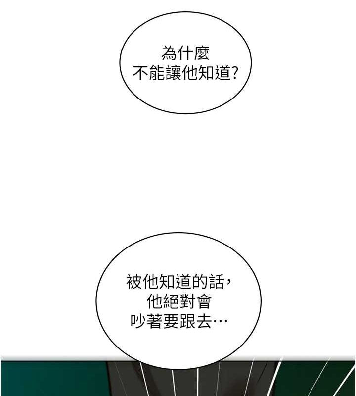 第107话-半夜潜入男友房里坏坏-友情万睡-佚名（第24张）
