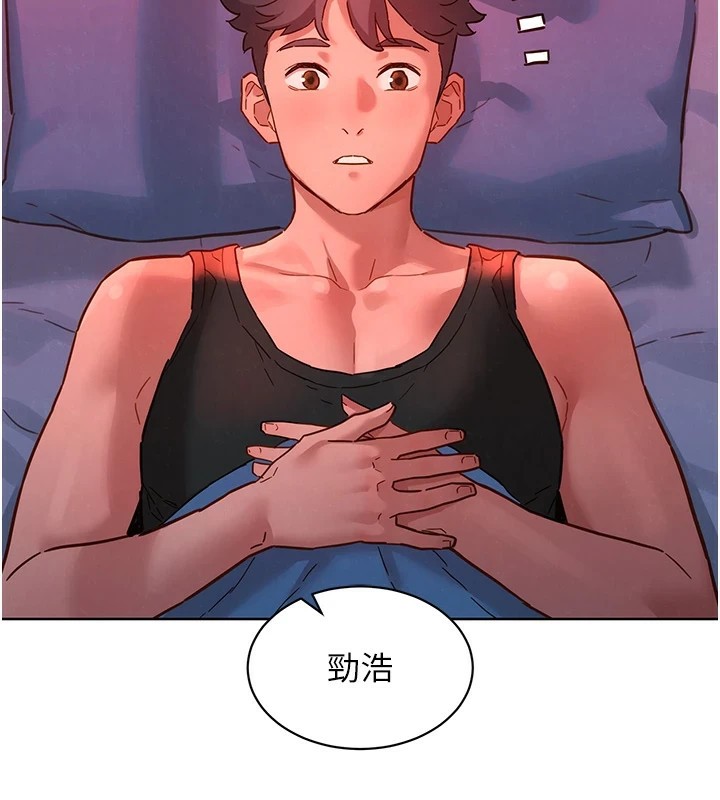 第108话-压抑不住的情慾-友情万睡-佚名（第2张）
