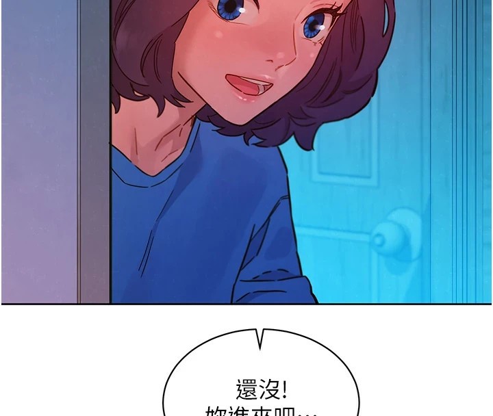 第108话-压抑不住的情慾-友情万睡-佚名（第4张）