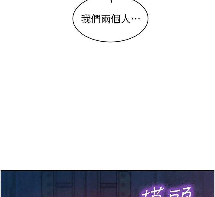 第108话-压抑不住的情慾-友情万睡-佚名（第13张）